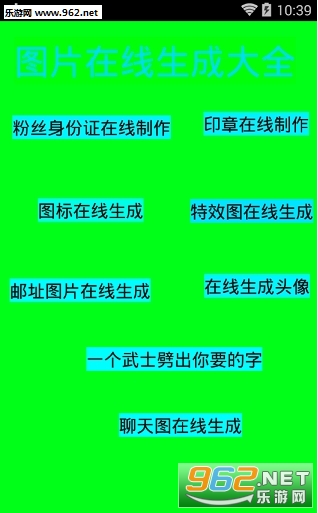ҹ�ⱦ������v2.0��ͼ1