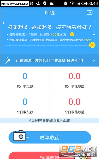 ����Ǯ�˰�׿��v1.0��ͼ0