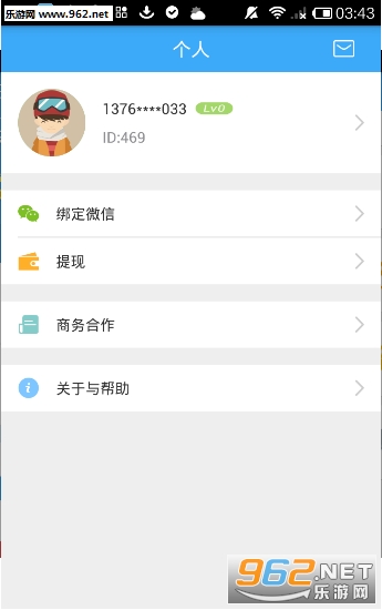 ����Ǯ�˰�׿��v1.0��ͼ1