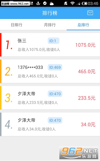 ����Ǯ�˰�׿��v1.0��ͼ2