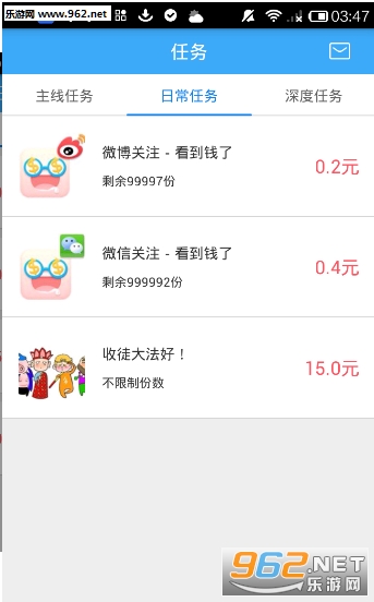 ����Ǯ�˰�׿��v1.0��ͼ3