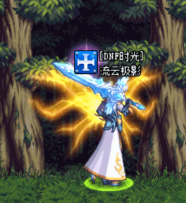 DNF魔枪士武器改剑补丁截图0