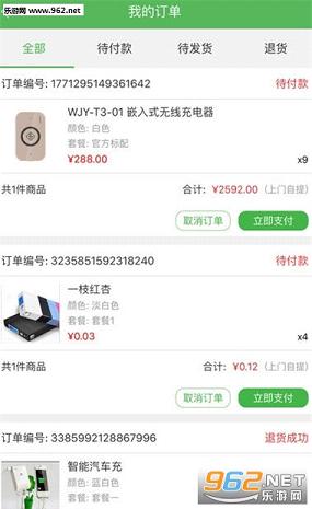 ΢��appv1.0.1��ͼ0