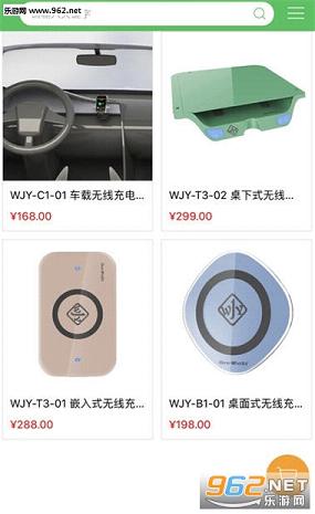 ΢��appv1.0.1��ͼ3