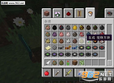 我的世界1.10.2宠物方块MOD截图2