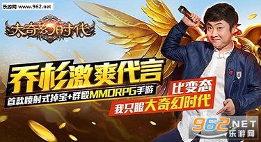 大奇幻时代手游截图1
