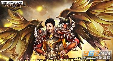 大奇幻时代手游截图2