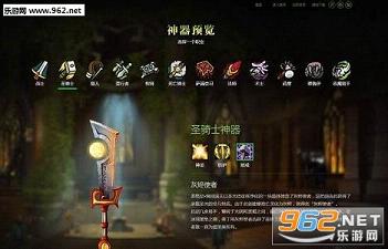 魔兽世界野外宝箱发光插件军团再临截图0