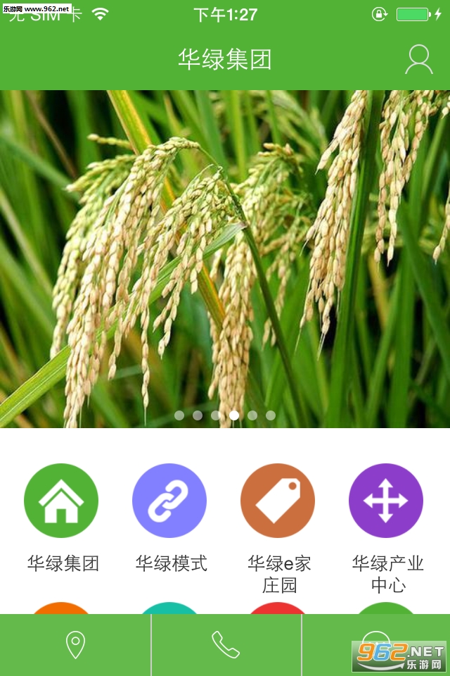���̼���app��ͼ1