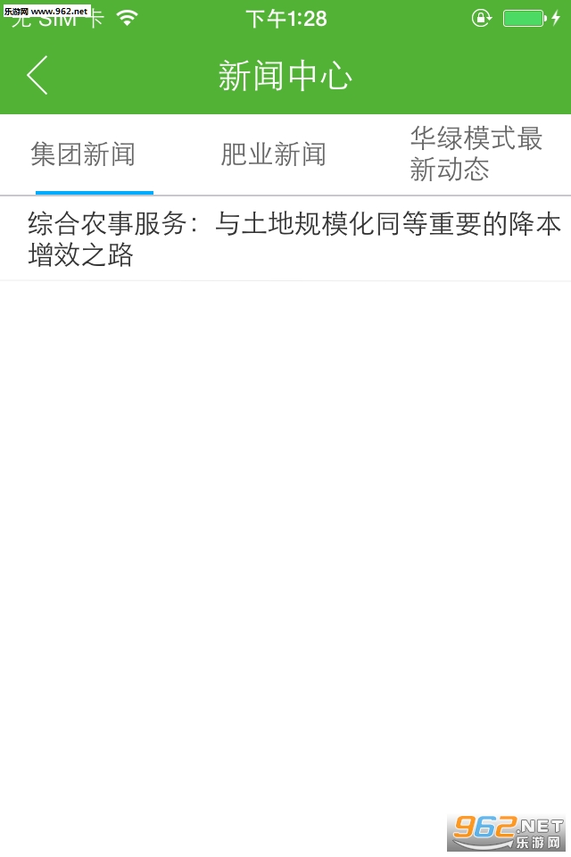 ���̼���app��ͼ2