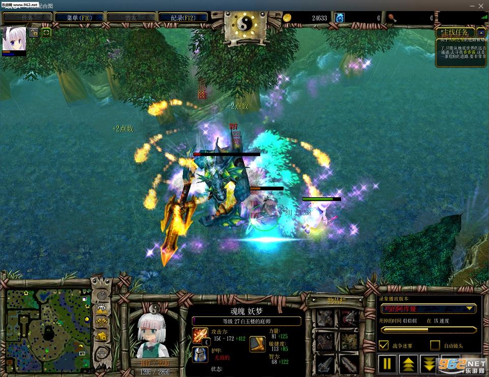 东方镇魔录0.392正式版 附隐藏英雄密码截图3