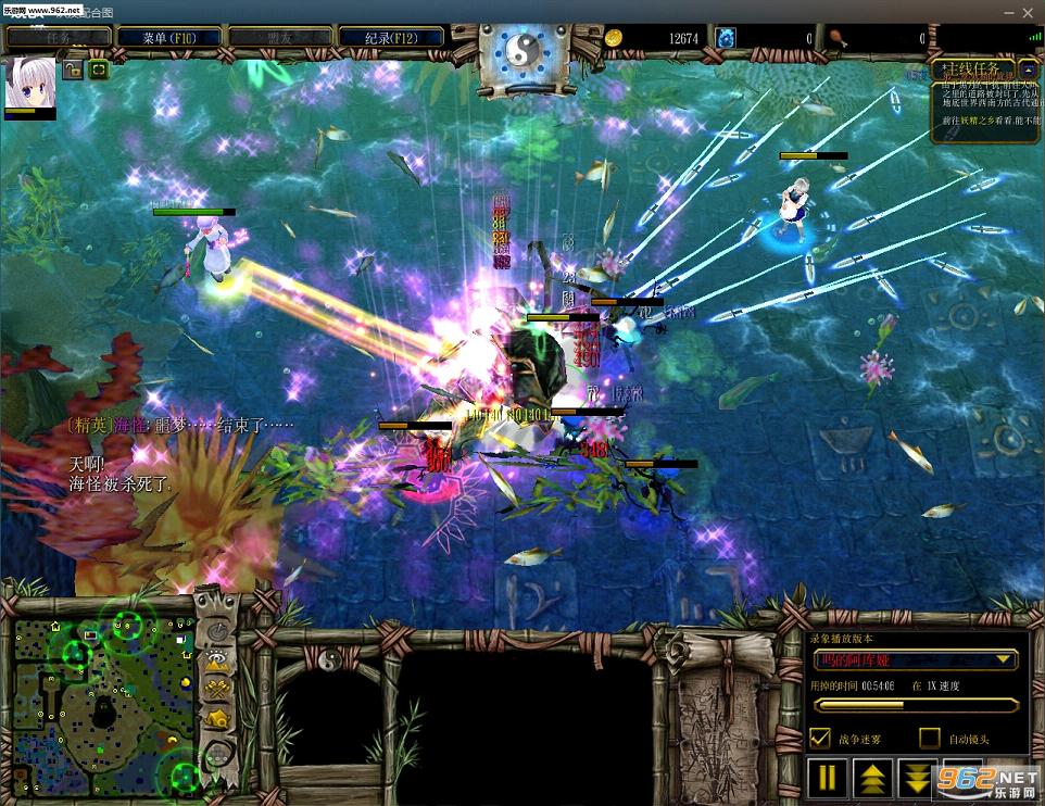 东方镇魔录0.392正式版 附隐藏英雄密码截图2