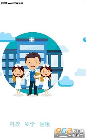 �ְ�֪��appv1.0.2��ͼ3