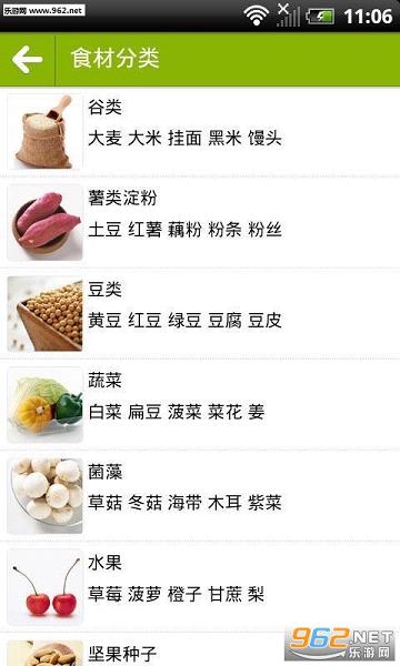���г��ֻ�app�ٷ����ͼ3