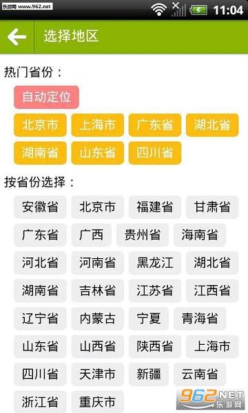 ���г��ֻ�app�ٷ����ͼ2