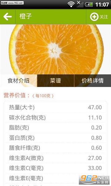 ���г��ֻ�app�ٷ����ͼ4