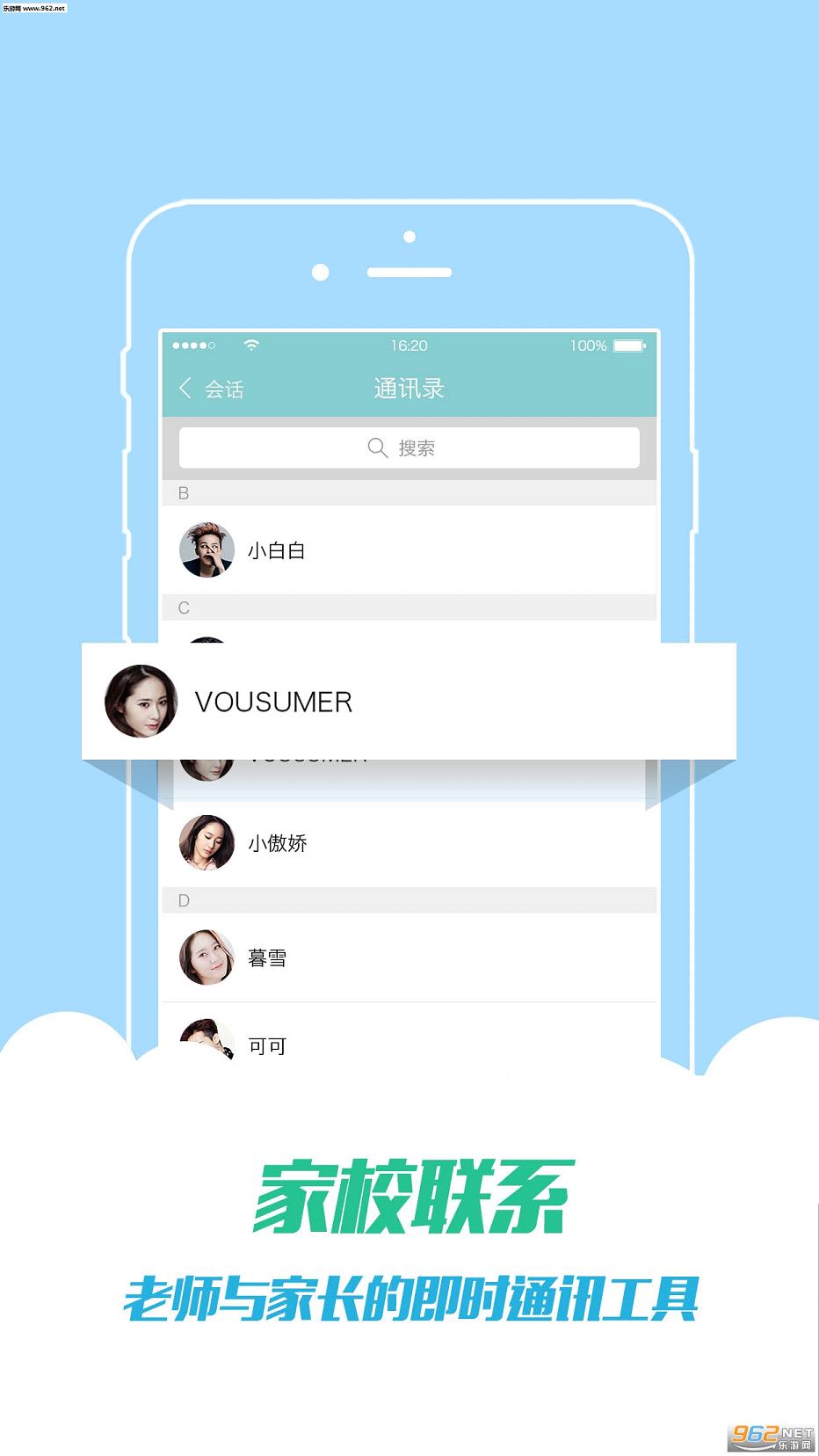 ������app(��ͯ���)v2.2.0��ͼ0