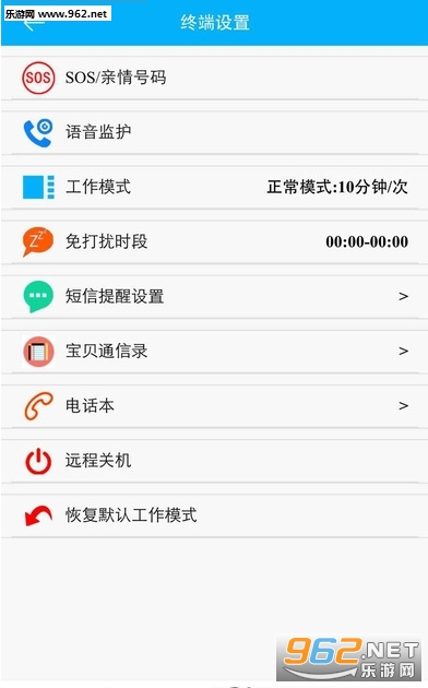 �ذ��ػ�appv1.0��ͼ0