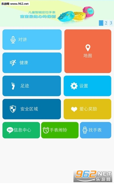 �ذ��ػ�appv1.0��ͼ2