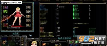 强化大师3.2正式版(含攻略)截图0