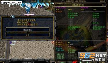 强化大师3.2正式版(含攻略)截图2