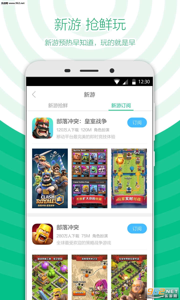 360�ֻ���Ϸ����appv4.8.31�������ͼ2