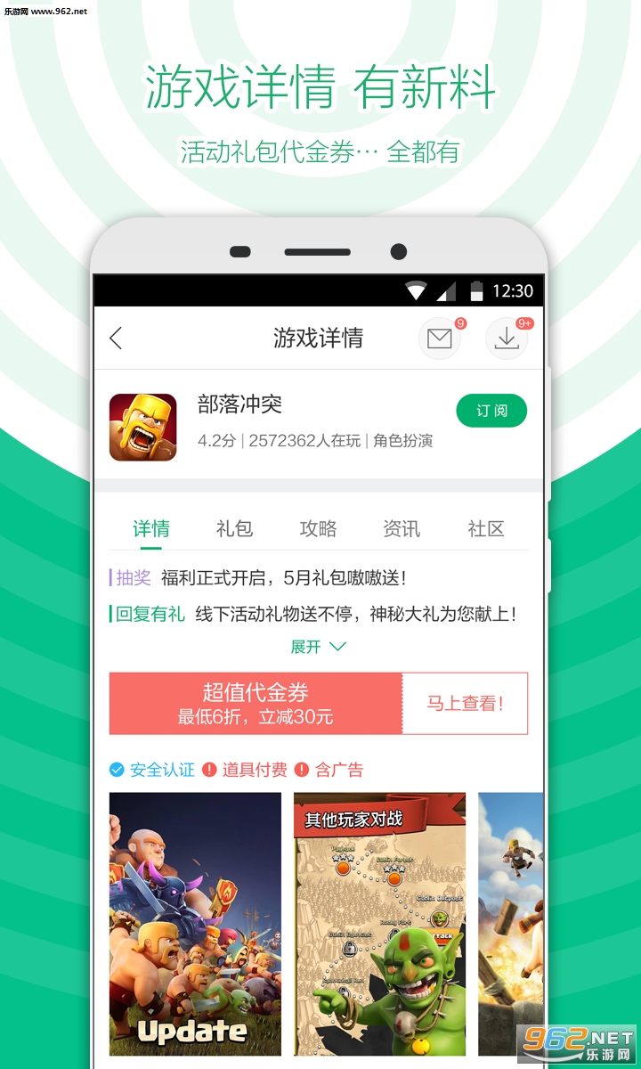 360�ֻ���Ϸ����appv4.8.31�������ͼ3