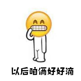 ����emoji�����
