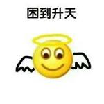 emoji�������۴��ͱ������ͼ0