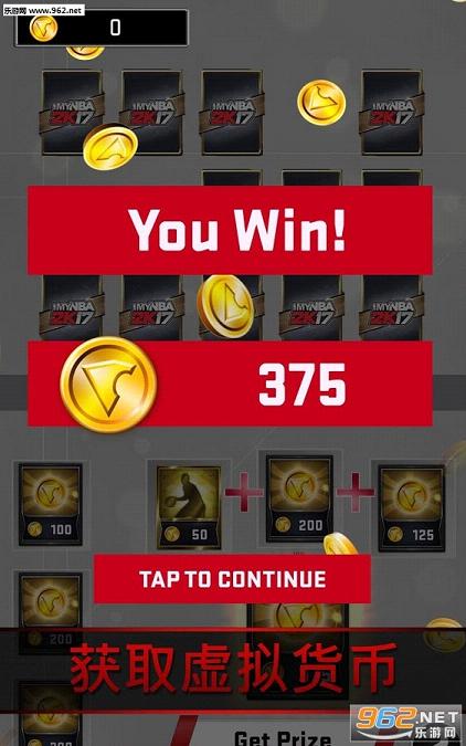 MyNBA2K17��׿���ͼ2