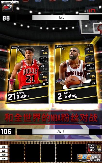 MyNBA2K17��׿���ͼ0