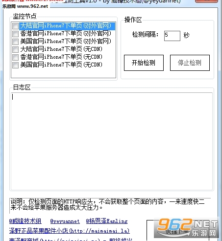 ƻ���̵�ά����⹤��v1.0��ͼ0