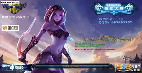 ORPGǿ����ʦ3.2��ͼ2