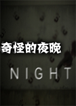 Strange Night��ֵ�ҹ��