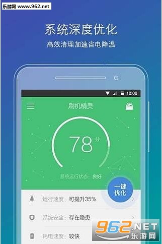 ˢ�������ϰ汾v1.0��ͼ1