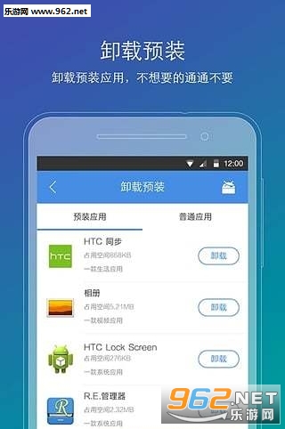 ˢ�������ϰ汾v1.0��ͼ2