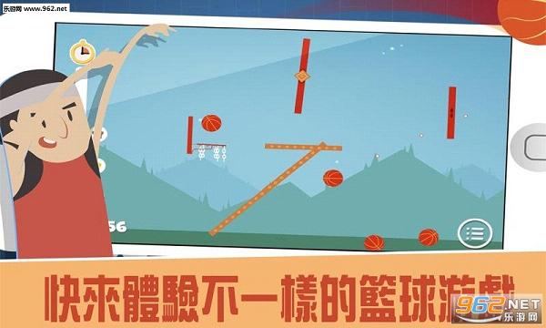 ��������(Hoops Puzzler)��ͼ1