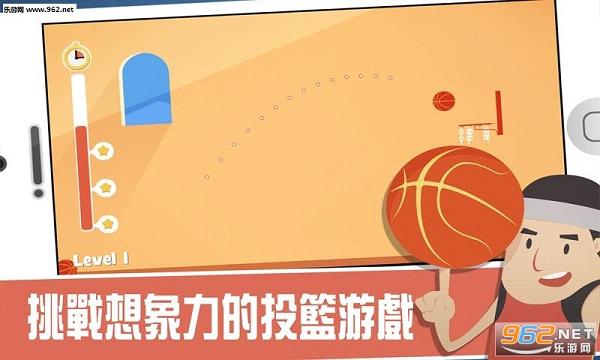 ��������(Hoops Puzzler)��ͼ2