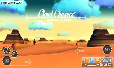��֮׷����Cloud Chasers���ĺ�����(��̸����)��ͼ0