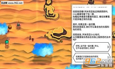 ��֮׷����Cloud Chasers���ĺ�����(��̸����)��ͼ3