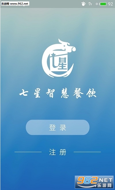七星骑士官方版截图1