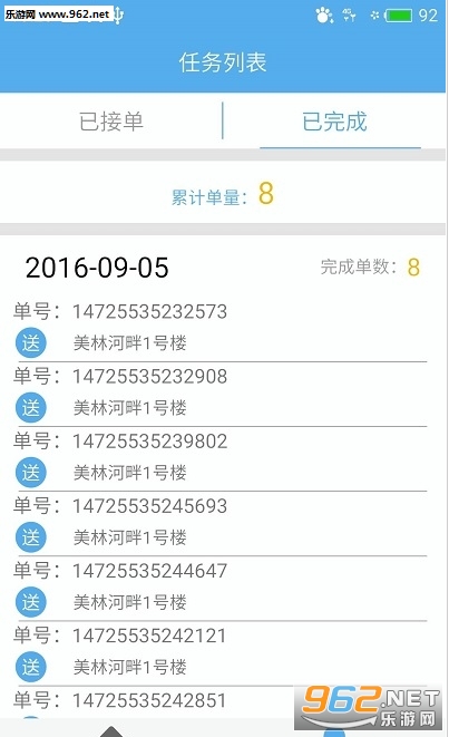 七星骑士官方版截图3