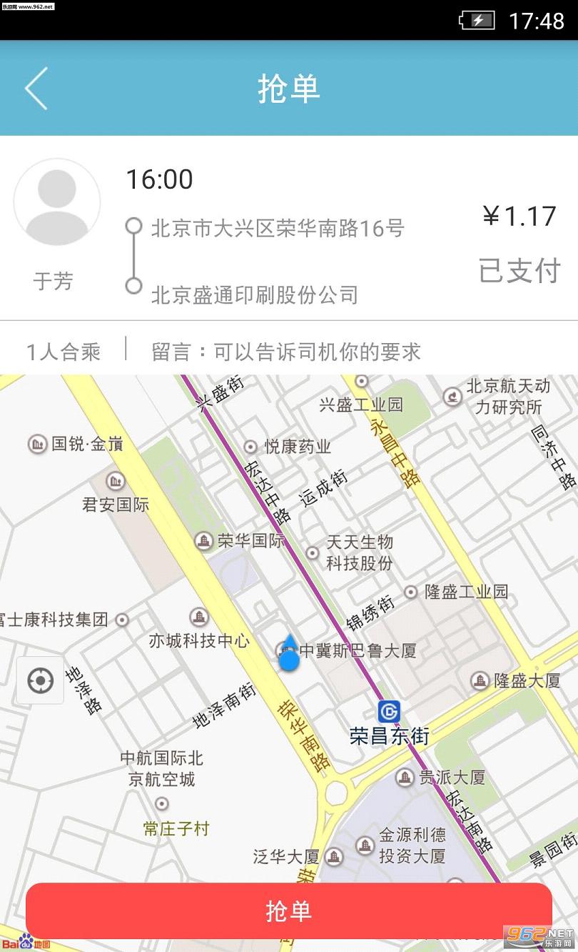 ������ٷ���v1.6.1��ͼ2