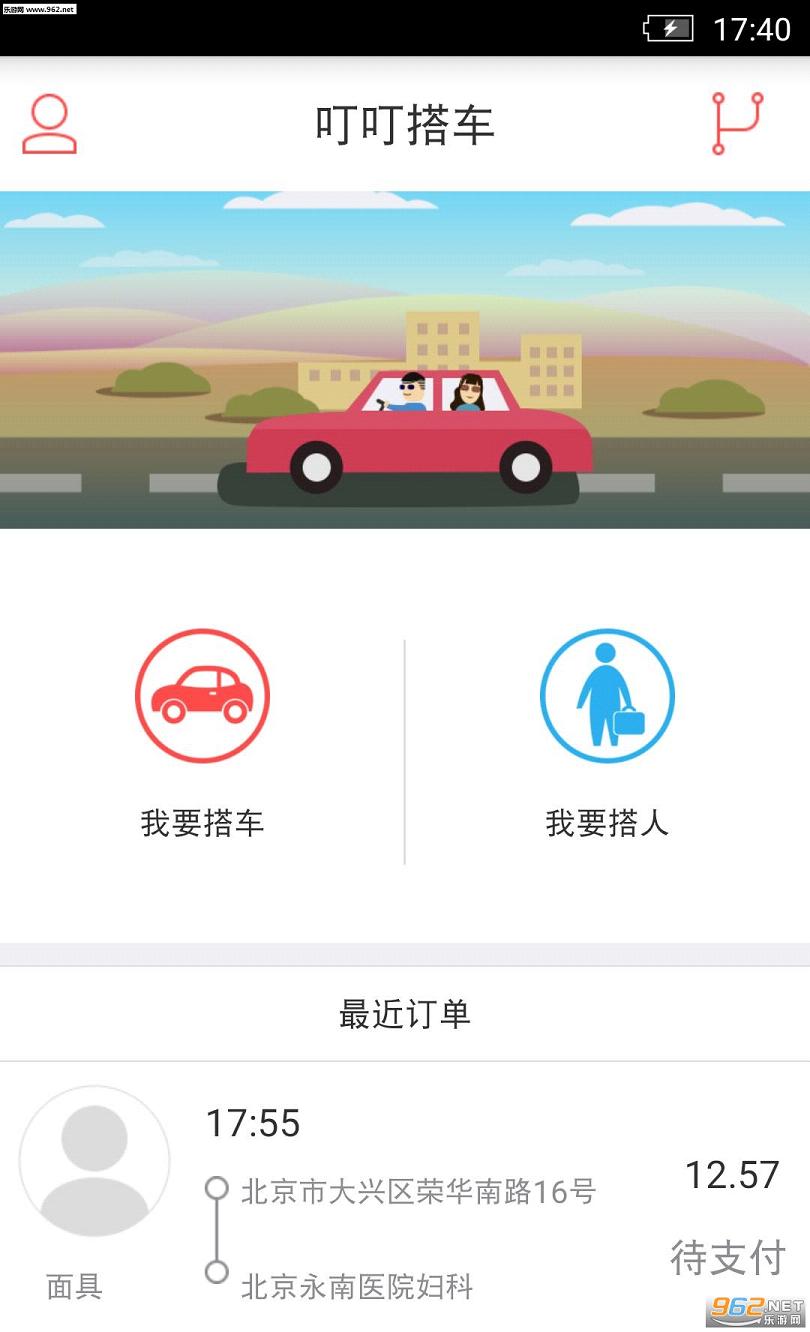 ������ٷ���v1.6.1��ͼ3