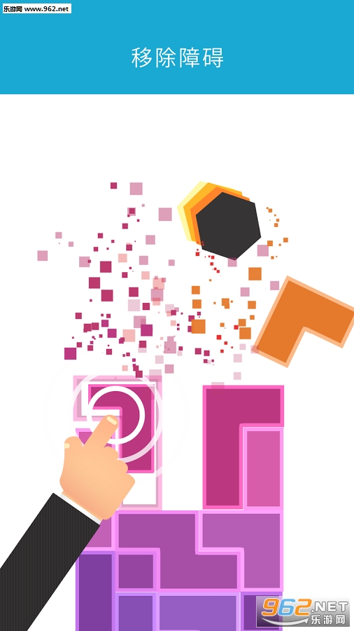 6!Six!��׿��v1.0.1��ͼ0