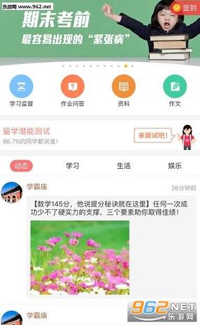 ѧ������app��ͼ0