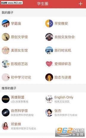 ѧ������app��ͼ1