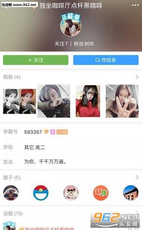 ѧ������app��ͼ2