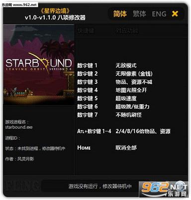 �ǽ�߾�v1.1.0�����޸���+8