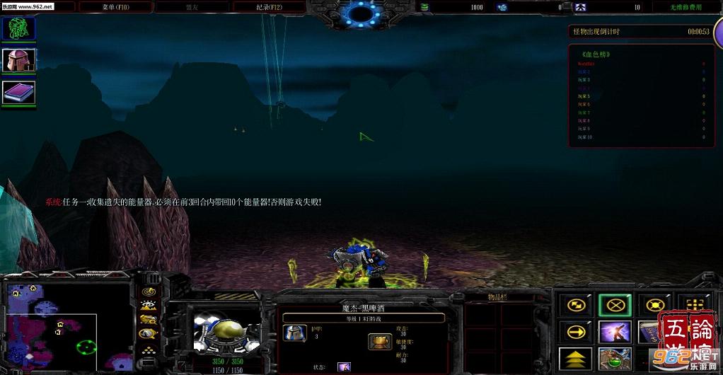 魔兽RPG地图 星际迷航1.58正式版 附攻略截图0